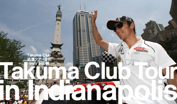 Takuma Club Tour in Indianapolis